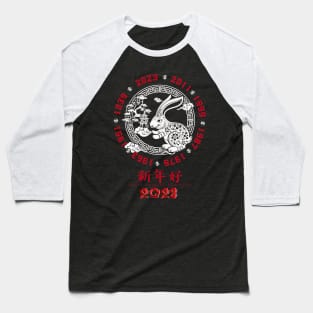 Yin and Yang Year of the Rabbit 2023 Chinese New Year 2023 Baseball T-Shirt